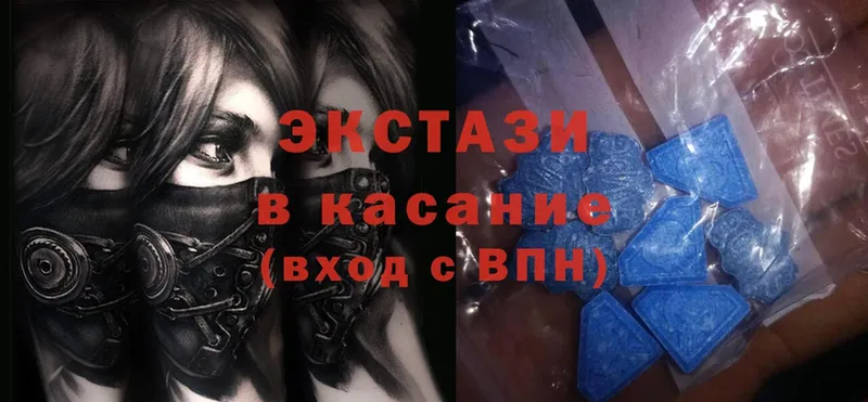 ЭКСТАЗИ mix  kraken рабочий сайт  Волгореченск 