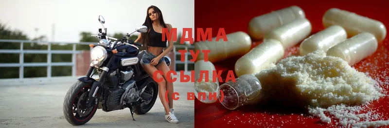 MDMA кристаллы  OMG зеркало  Волгореченск 