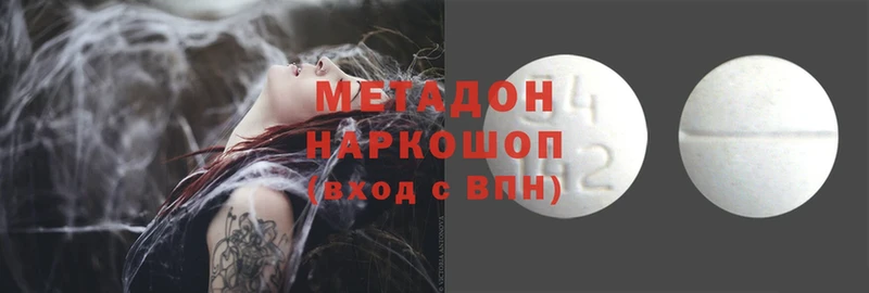 blacksprut как зайти  Волгореченск  Метадон methadone 